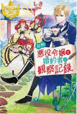 动漫短剧纸鸢与铁鸟封面