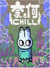 奇幻动漫短剧纸月亮契约封面
